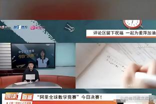 基米希：我喜欢踢控球足球，一定程度上图赫尔适应了球队的需求